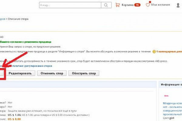 Кракен сайт юнион