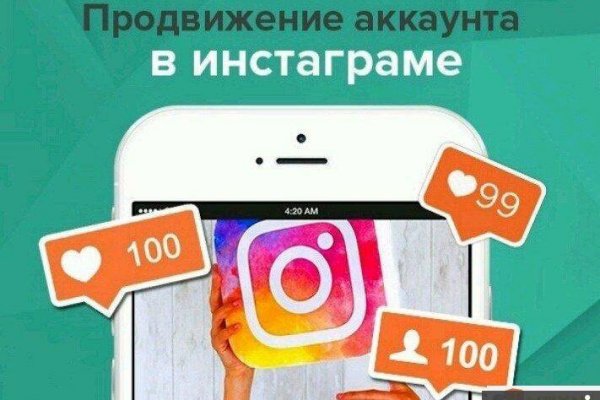 Кракен порошок