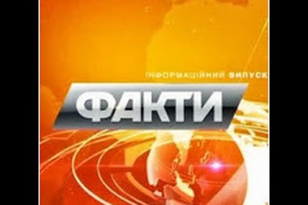 Кракен ссылка официальная в тор