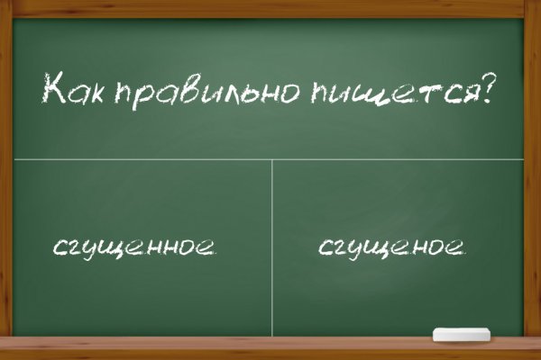 Сайты для даркнета