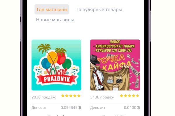 Кракен зеркало впн