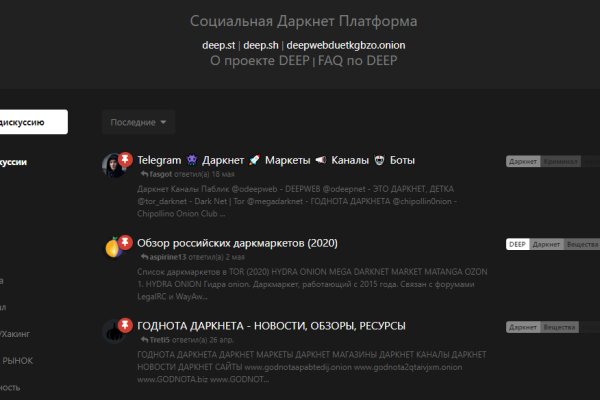 Сайт кракен 24