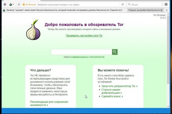 Кракен мп