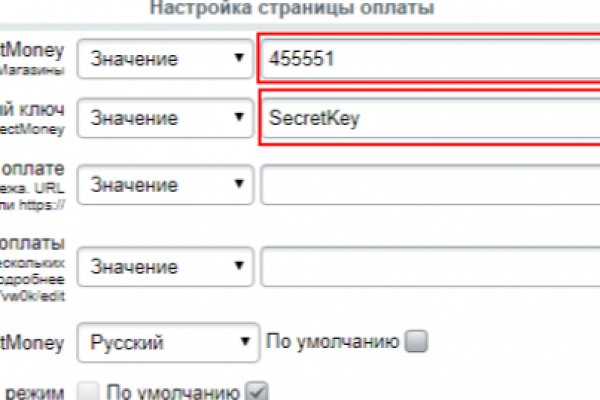 Оригинальная ссылка на кракен