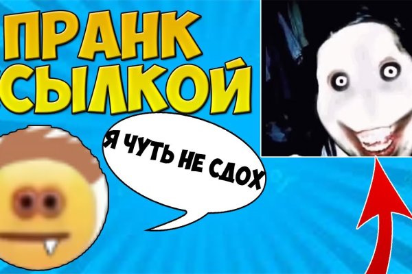 Кракен маркетплейс актуальные ссылки