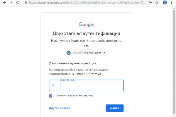Что такое кракен шоп