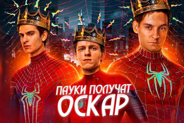 Ссылки на кракен com
