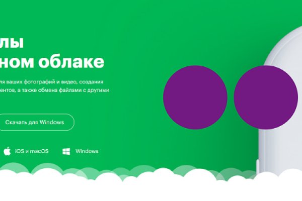 Актуальное зеркало на кракен
