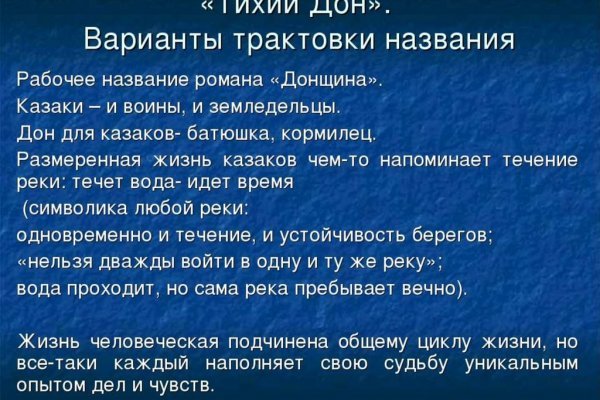 Что такое кракен сайт в россии