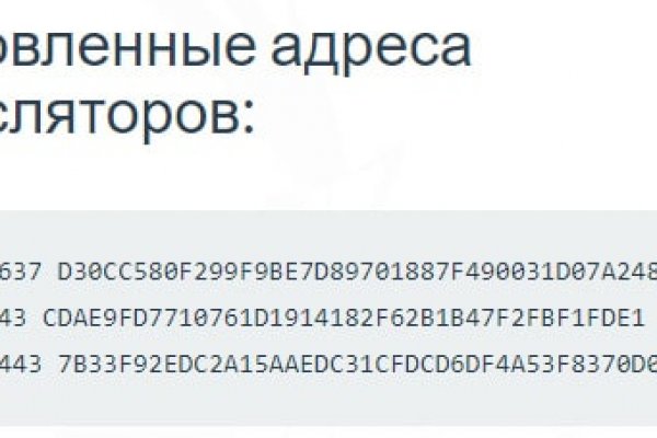 Как зайти на площадку кракен