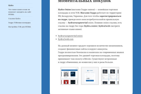 Kraken cc ссылка