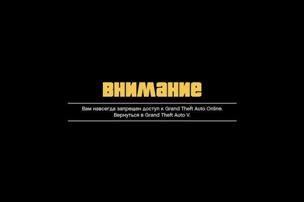 Кракен активная ссылка