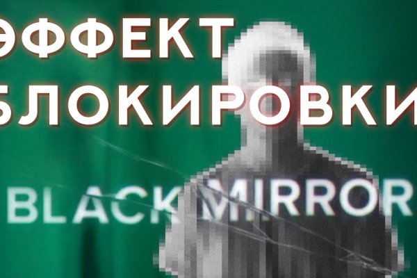 Свежие ссылки кракен