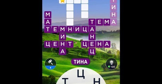 Кракен сайт kr2web in