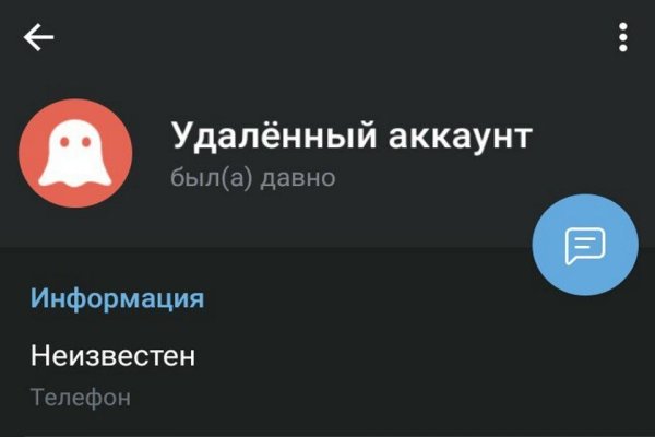 Как восстановить пароль на кракене