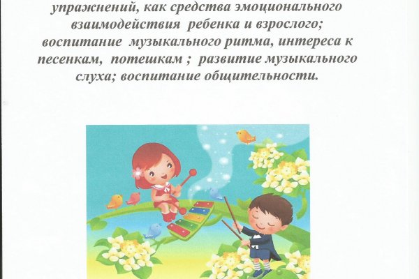 Кракен шоп что это