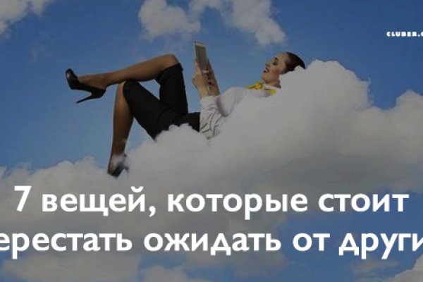 Кракен ссылка 2web