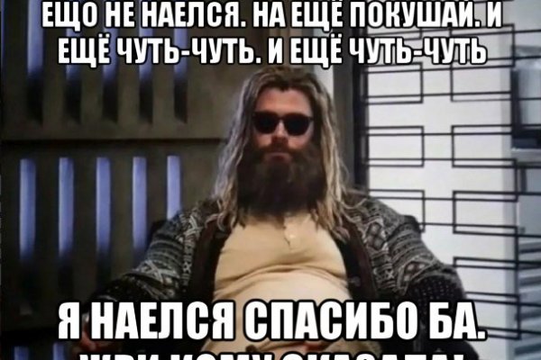 Как зайти на площадку кракен
