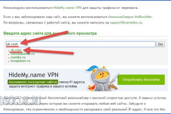 Как войти на кракен