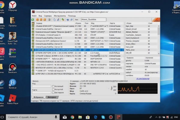 Kraken зеркала kr2web in