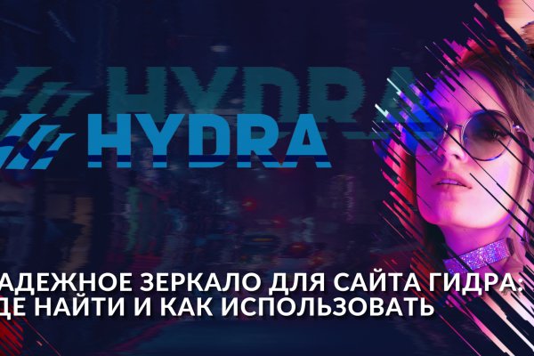 Как вернуть аккаунт кракен