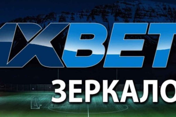 Сайт кракен тор