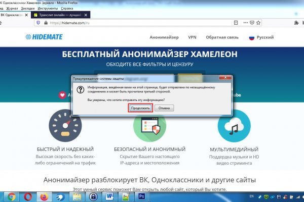 Кракен сайт зеркало рабочее