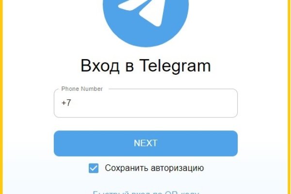 Kraken зайти на сайт