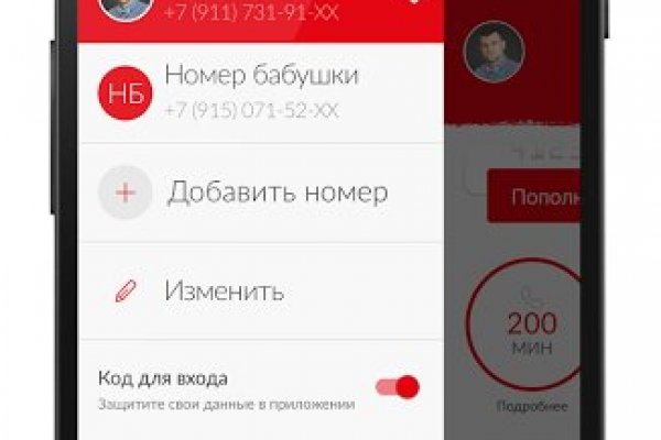 Кракен через впн