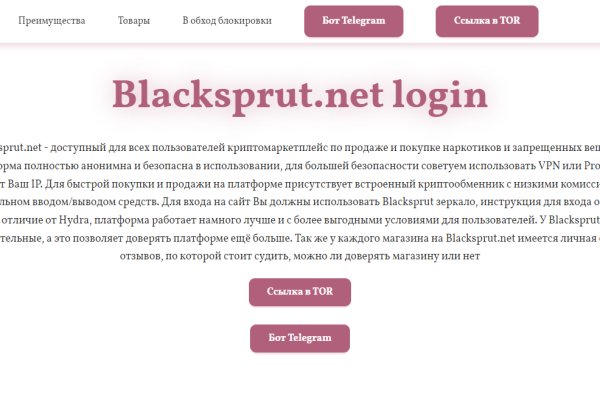 Зеркала сайта кракен tor