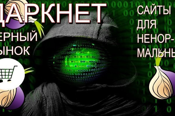 Что за маркетплейс кракен