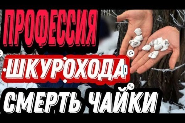 Kraken маркетплейс официальный