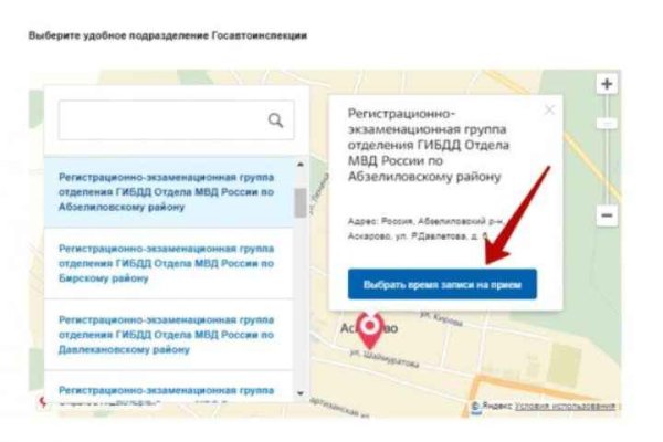 Правильная ссылка на кракен