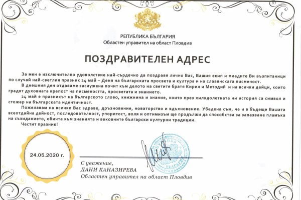Кракен что продается