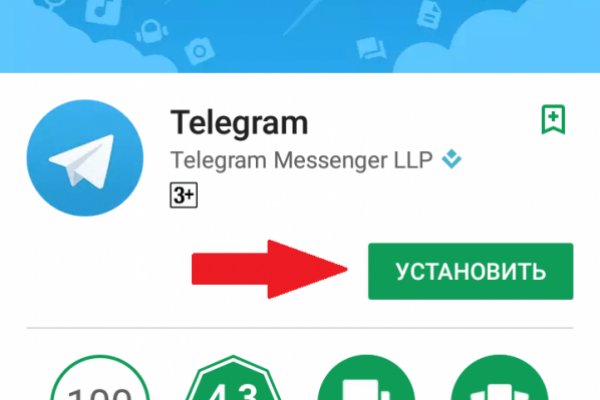 Скачать кракен тор