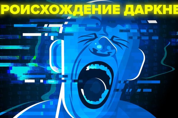 Ссылки для tor