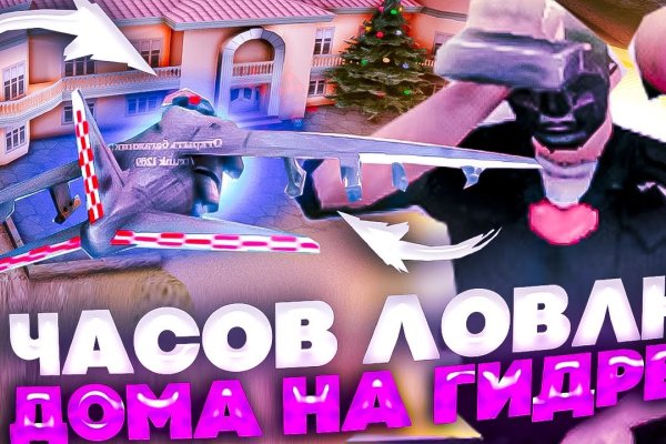 Кракен даркнет аккаунт