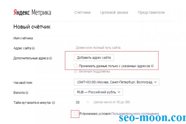 Где найти ссылку на кракен