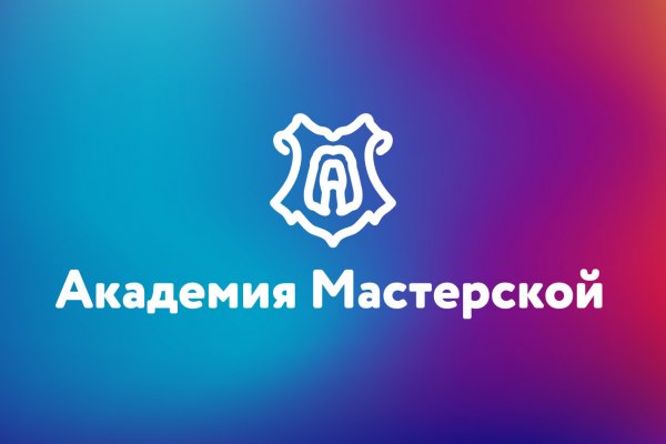 Ссылка на кракен площадка