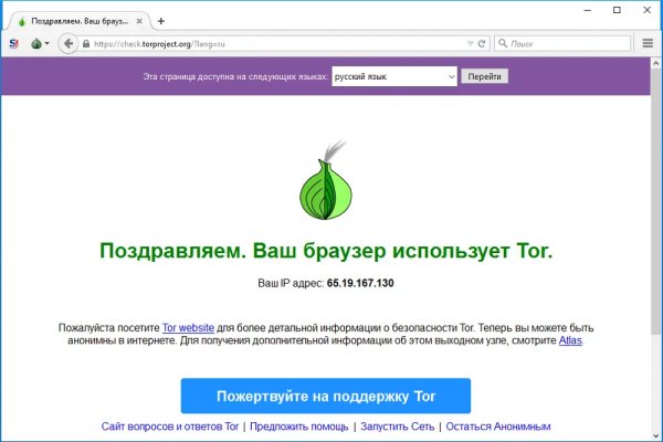 Кракен сайт что