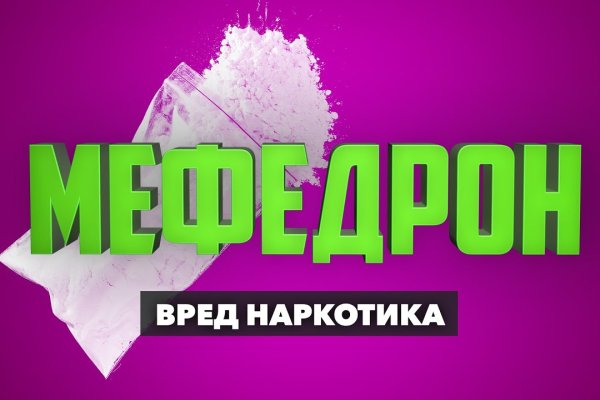 Кракен портал