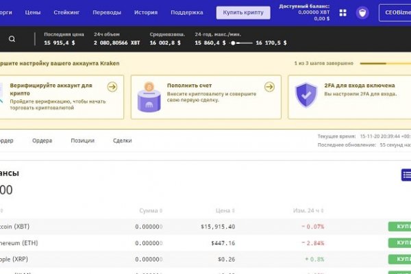 Кракен сайт at