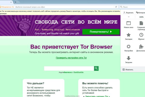 Ссылка на сайт кракен в тор