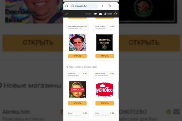 Браузер для кракен