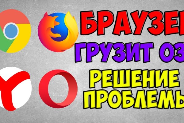 Kraken даркнет gigageek ru
