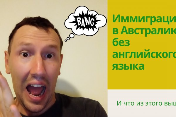 Кракен даркнет войти