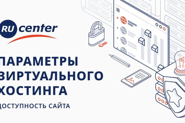 Магазин веществ кракен