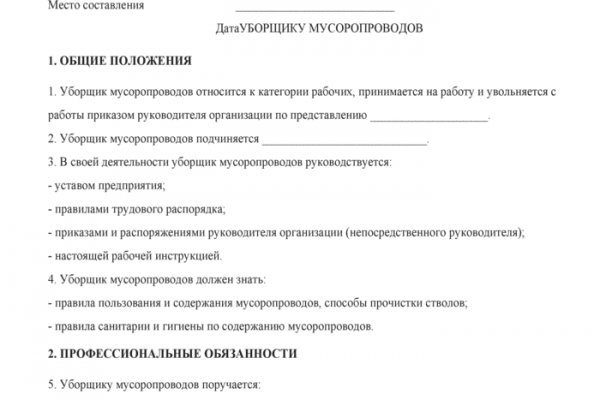 Рабочая ссылка кракен маркетплейс