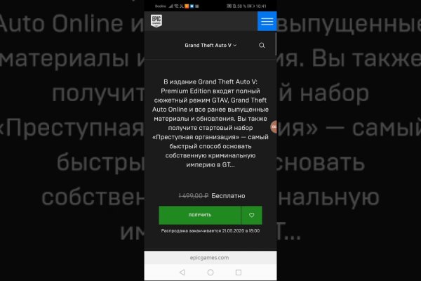 Как зайти в кракен торе